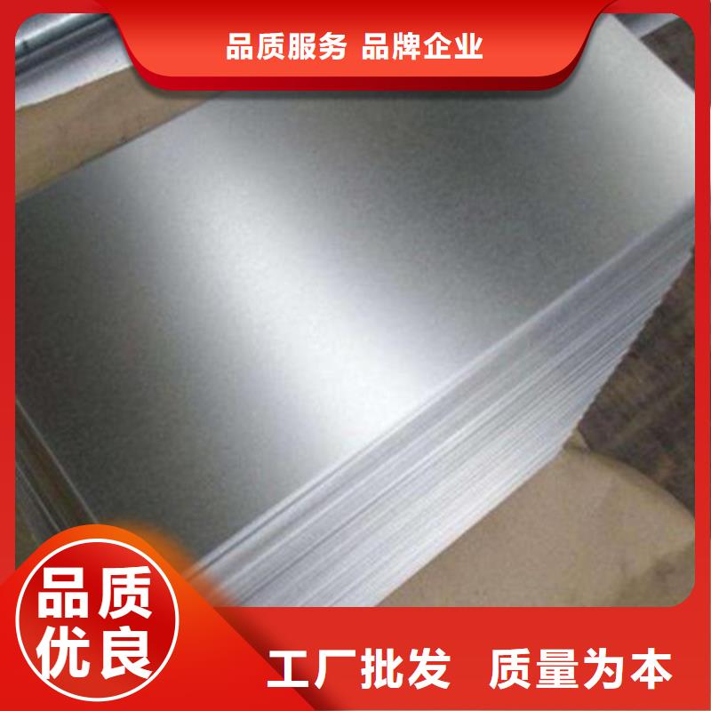 寶鋼硅鋼板B65A310特點(diǎn)