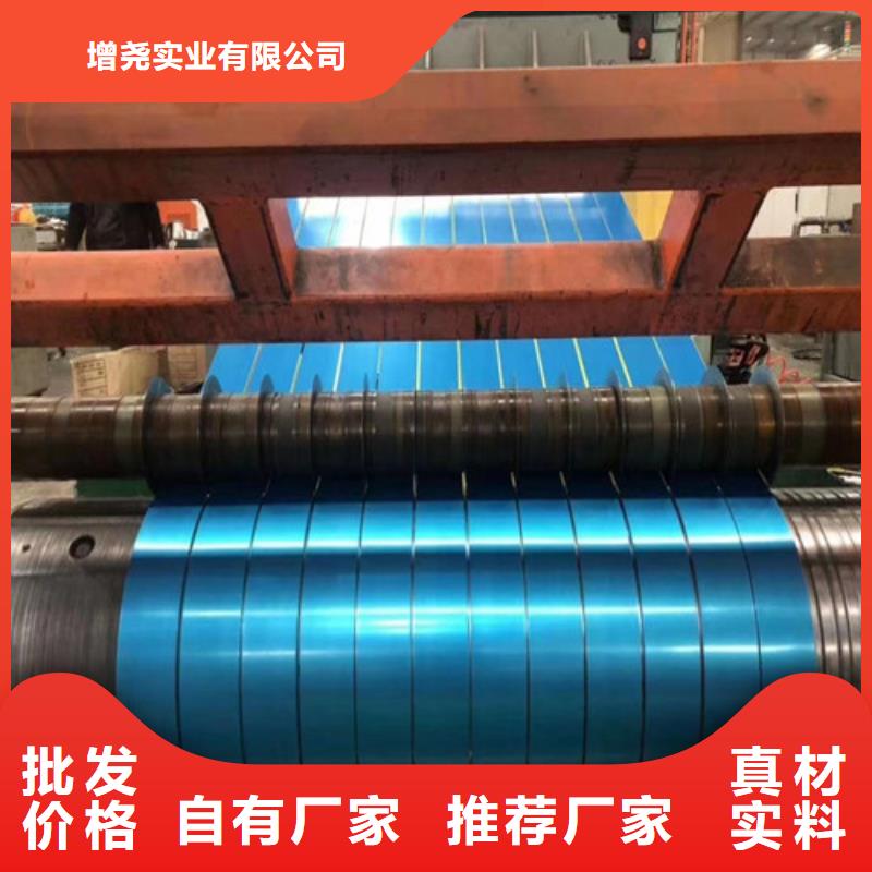 武鋼硅鋼板B30A250源頭廠家