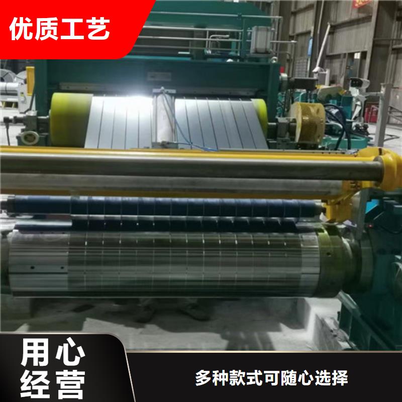規(guī)格齊全的硅鋼B50A350-M卷板廠家