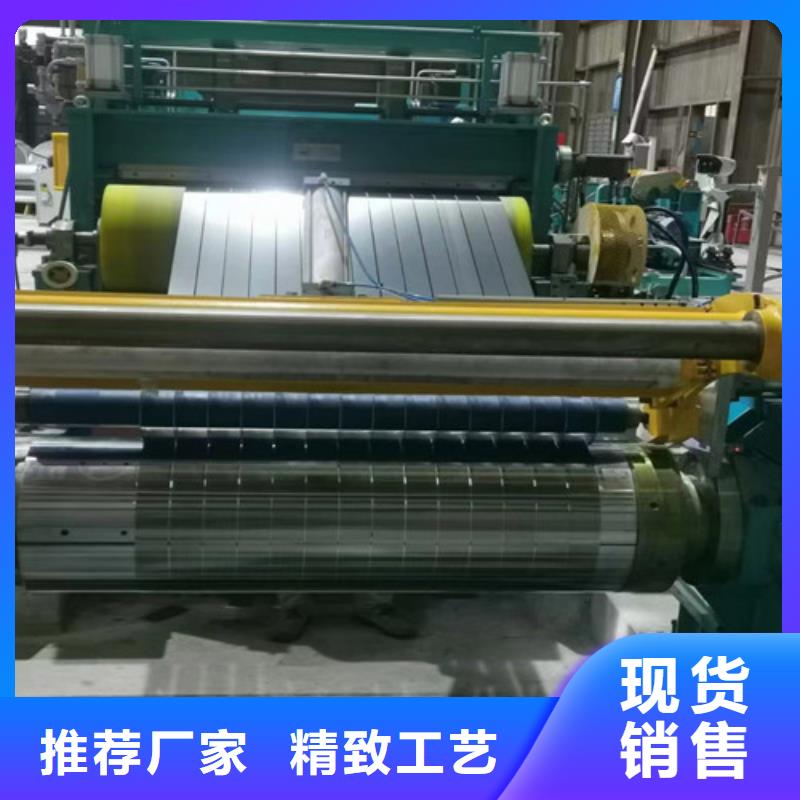 購買0.27無取向B27AHV1400-H認準增堯?qū)崢I(yè)有限公司