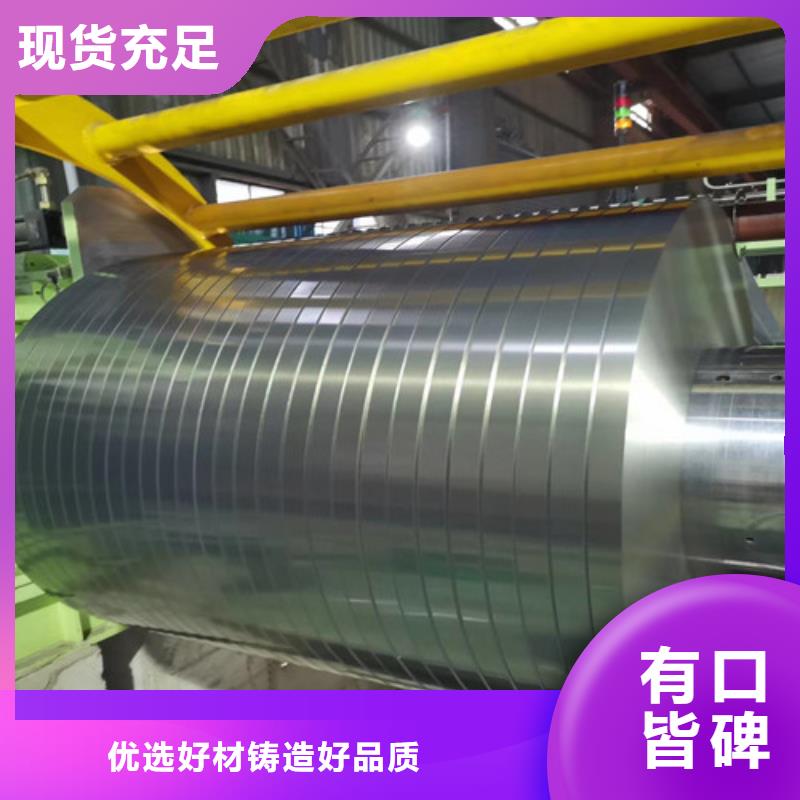 0.27厚度B27A250行情報(bào)價(jià)