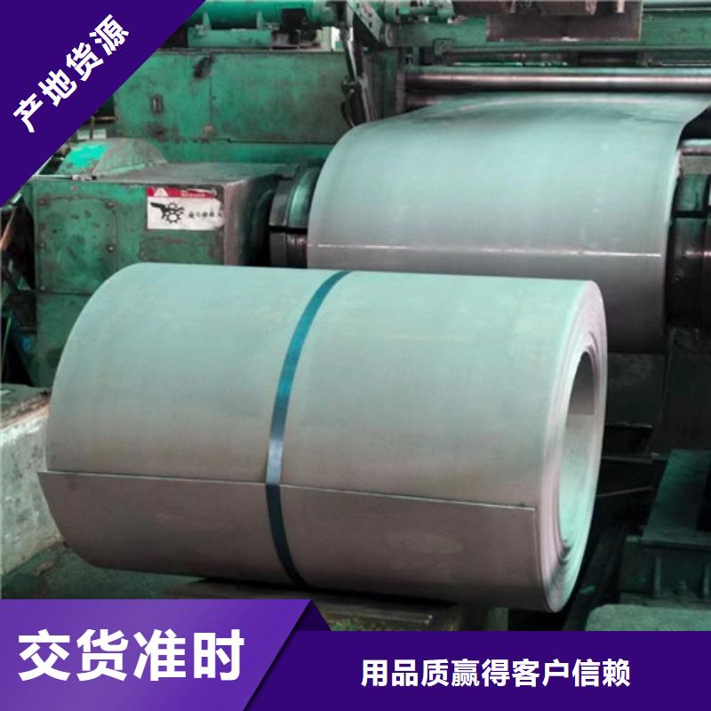 矽鋼片B25A400-A、矽鋼片B25A400-A廠家-認準增堯?qū)崢I(yè)有限公司