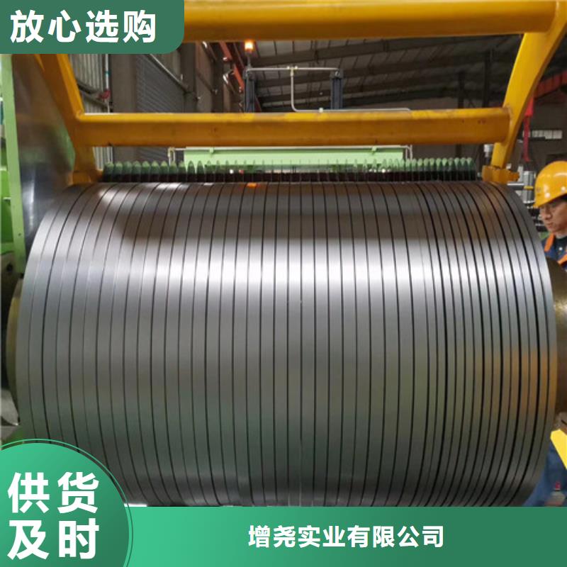無取向鋼帶B20AHV1300十余年廠家
