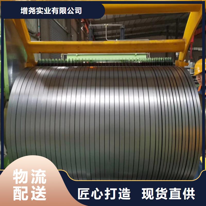 甄選：寶武電工鋼帶B65A400供應(yīng)商