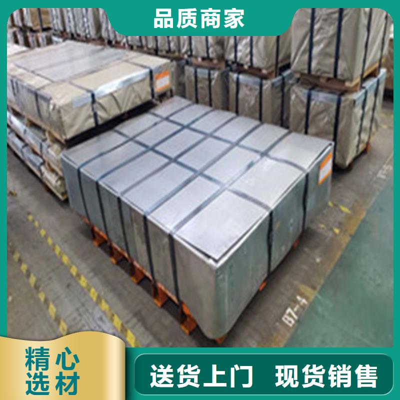 賣M涂層硅鋼卷B25A400的經(jīng)銷商