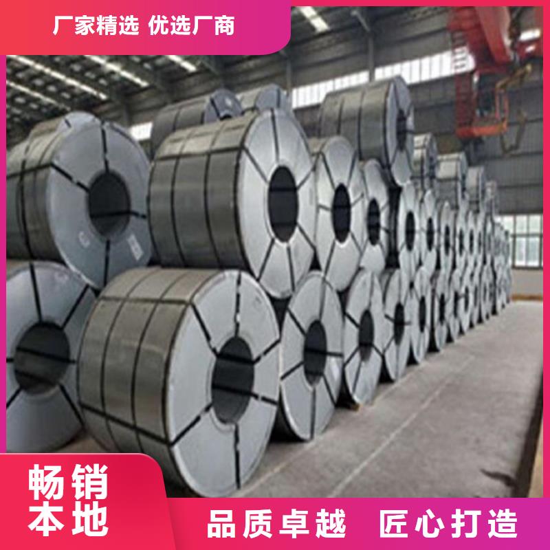武漢青山無取向35WH300廠家現(xiàn)貨銷售