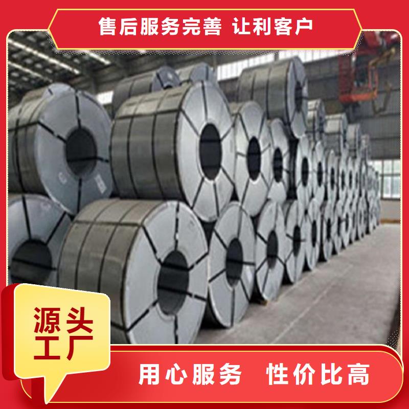T4涂层电工钢卷50WH470多家合作案例