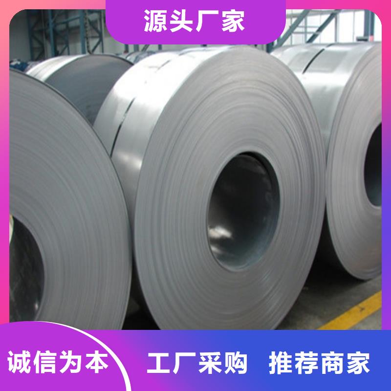 20SW1500無取向鋼帶的分類及規(guī)格