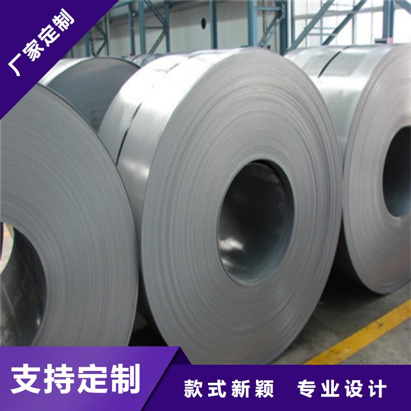 B65A1300矽鋼片板卷超高性價(jià)比