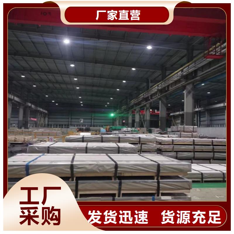 賣M涂層硅鋼卷B25A400的經(jīng)銷商