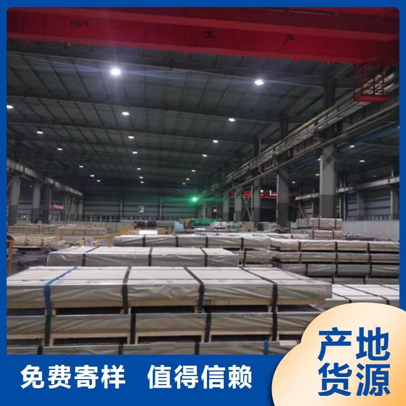 無取向矽鋼片B30AHV1500公司有現(xiàn)貨