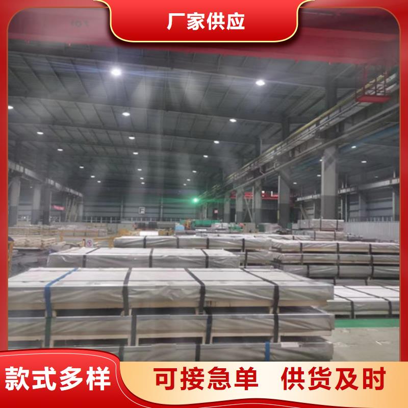 可定制的M涂層B25A230電工鋼卷實體廠家
