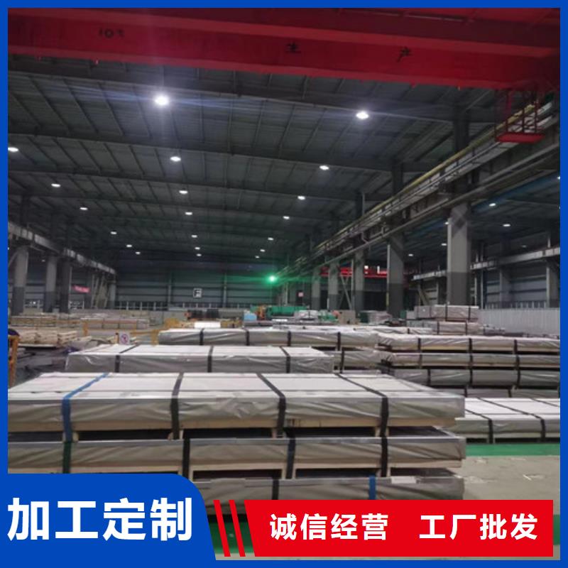 口碑好的J涂层矽钢卷B50A470生产厂家