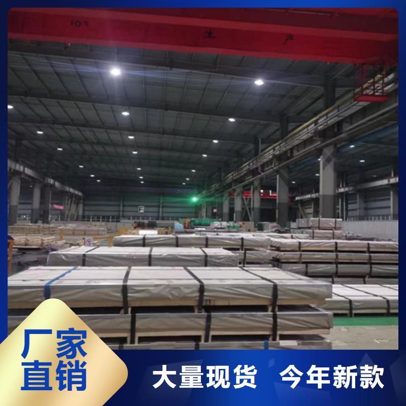 武鋼硅鋼板B30A250源頭廠家