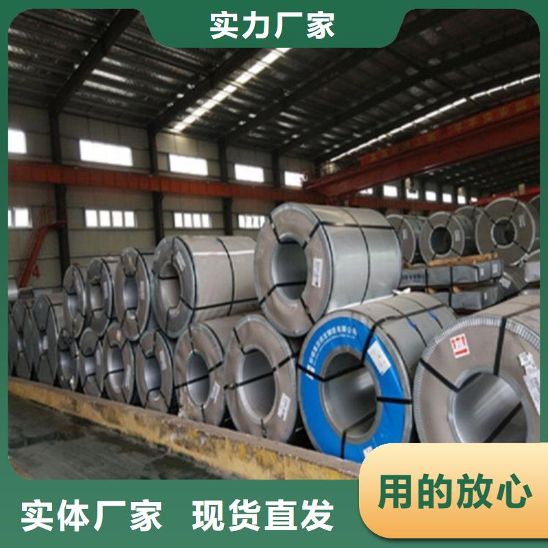 武鋼硅鋼板B30A250源頭廠家