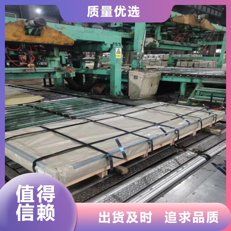 服務周到的35WW230無取向鋼帶銷售廠家