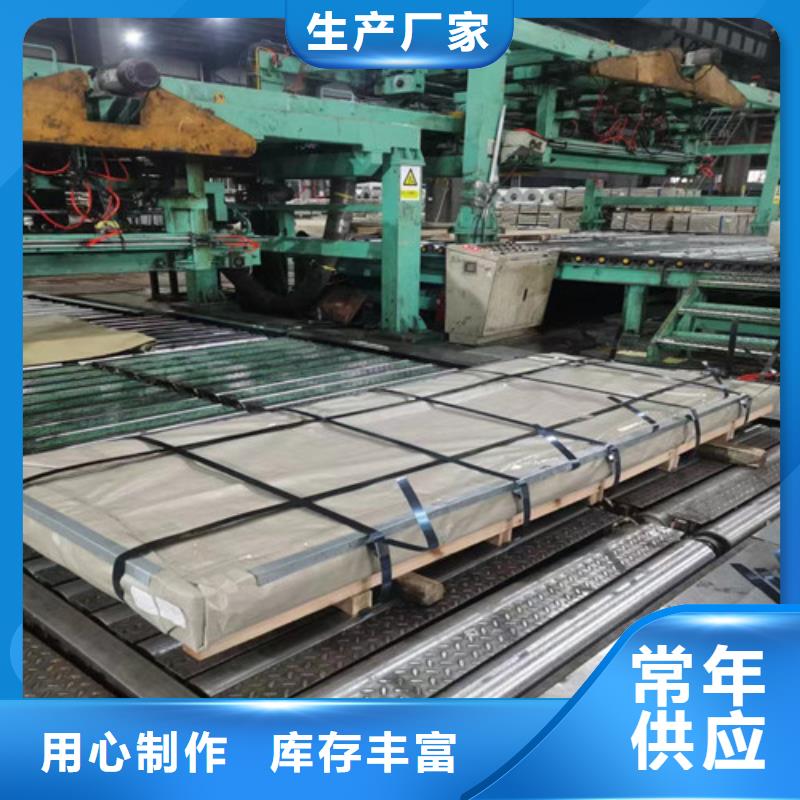 供應批發(fā)B50AH600-H硅鋼片-品牌