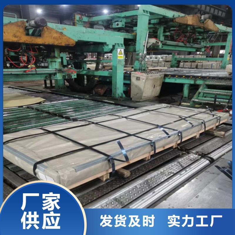 B27AH230矽鋼片武鋼優(yōu)惠幅度大