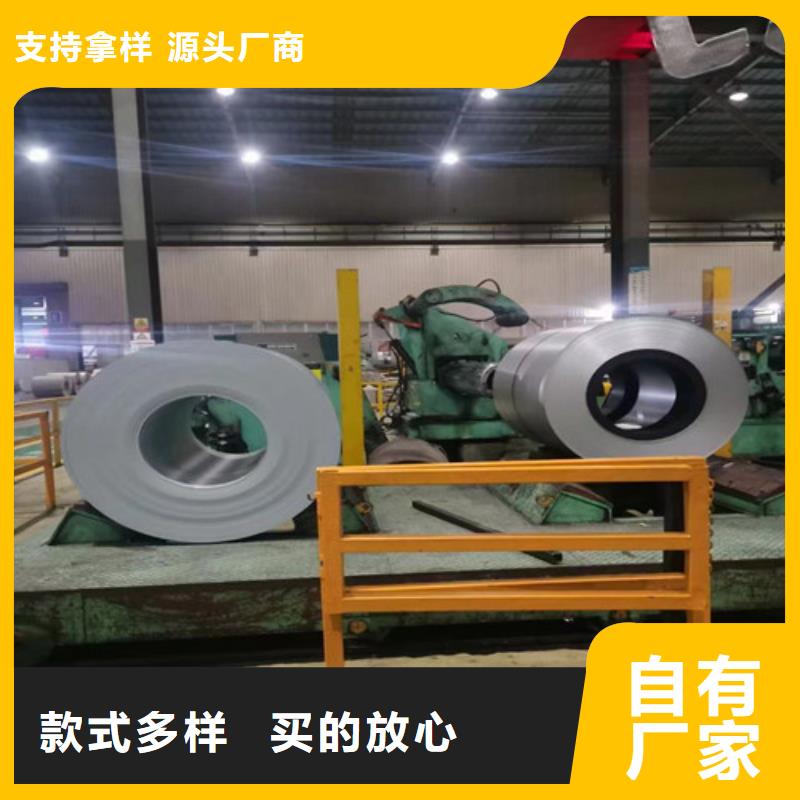 價(jià)格低的0.2厚度B20AHV1200現(xiàn)貨現(xiàn)貨廠家