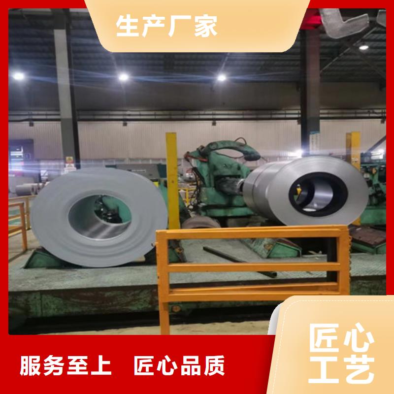 專(zhuān)業(yè)生產(chǎn)制造自粘結(jié)涂層B35A230供應(yīng)商