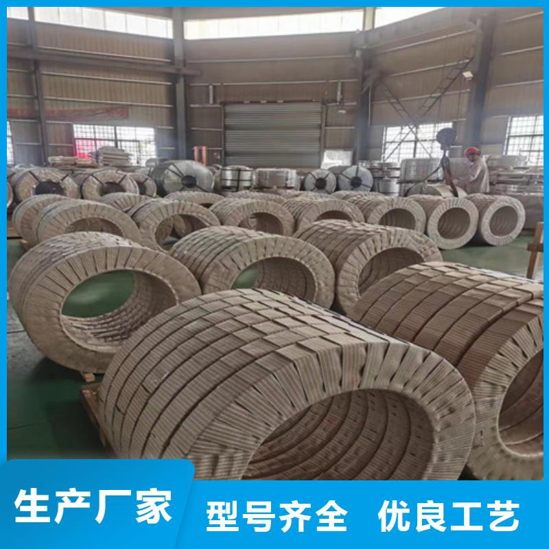 無取向板B35AH250硅鋼片定制-無取向板B35AH250硅鋼片廠家