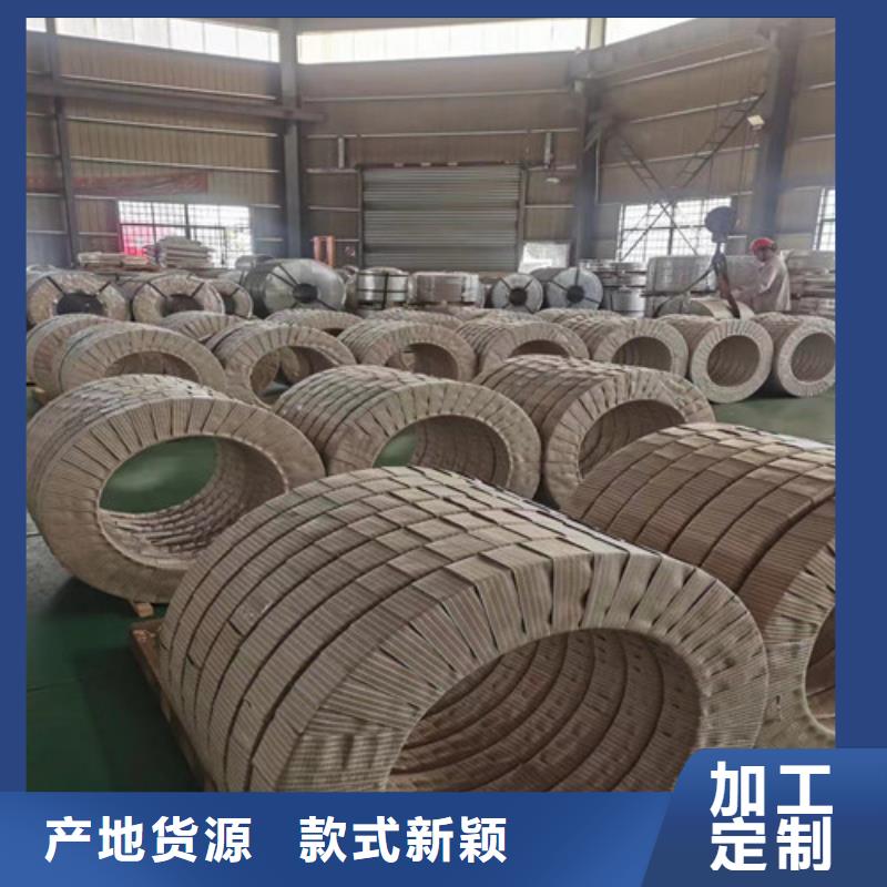 65W470矽鋼片板卷加工銷售