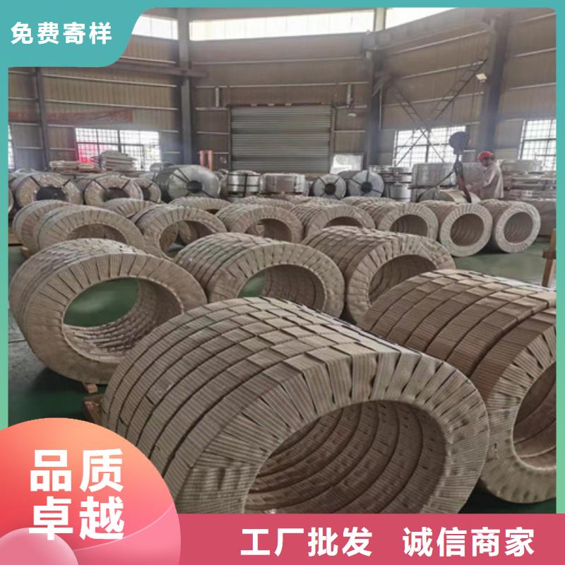 無取向武鋼B20AHV1200-無取向武鋼B20AHV1200出貨快