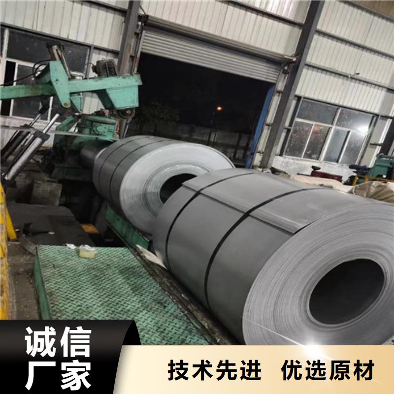 無取向矽鋼片B30AHV1500公司有現(xiàn)貨
