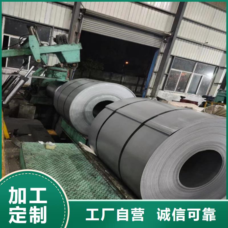 矽鋼片B25A400-A、矽鋼片B25A400-A廠家-認準增堯?qū)崢I(yè)有限公司
