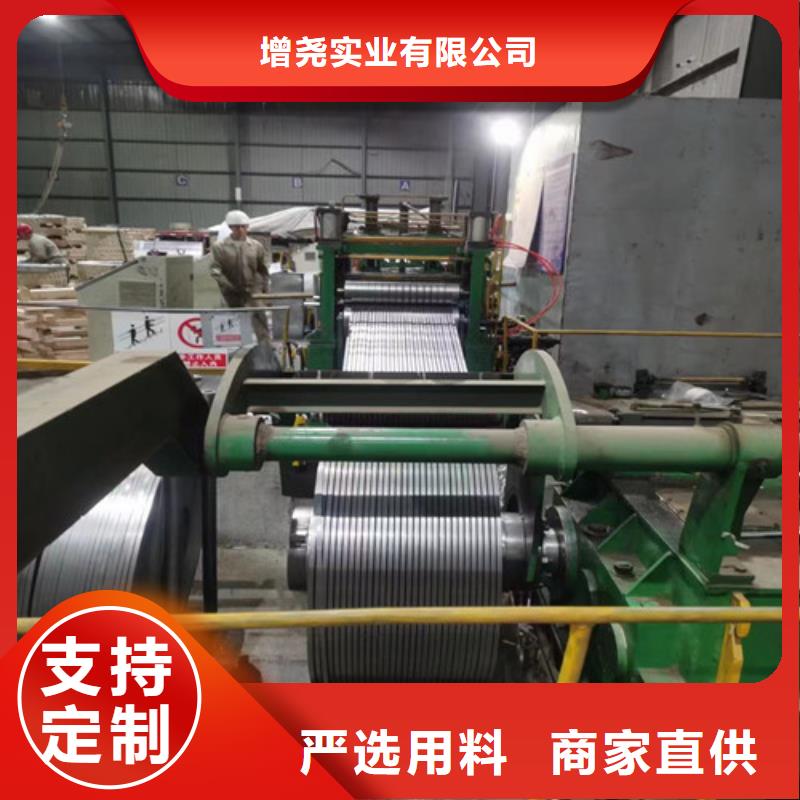 2025貨到付款#武鋼單W硅鋼片35W230#生產廠家