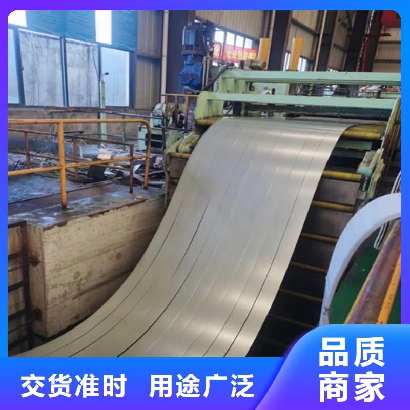 靠譜的電工鋼帶B50AH300-H批發(fā)商