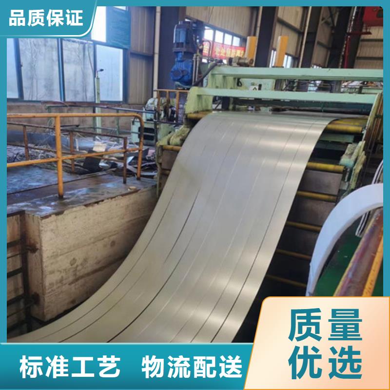 T4涂層B27AH230電工鋼卷-薄利多銷(xiāo)