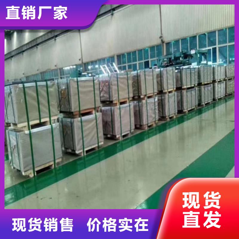 經(jīng)驗豐富的硅鋼片寶鋼B35AV1700經(jīng)銷商