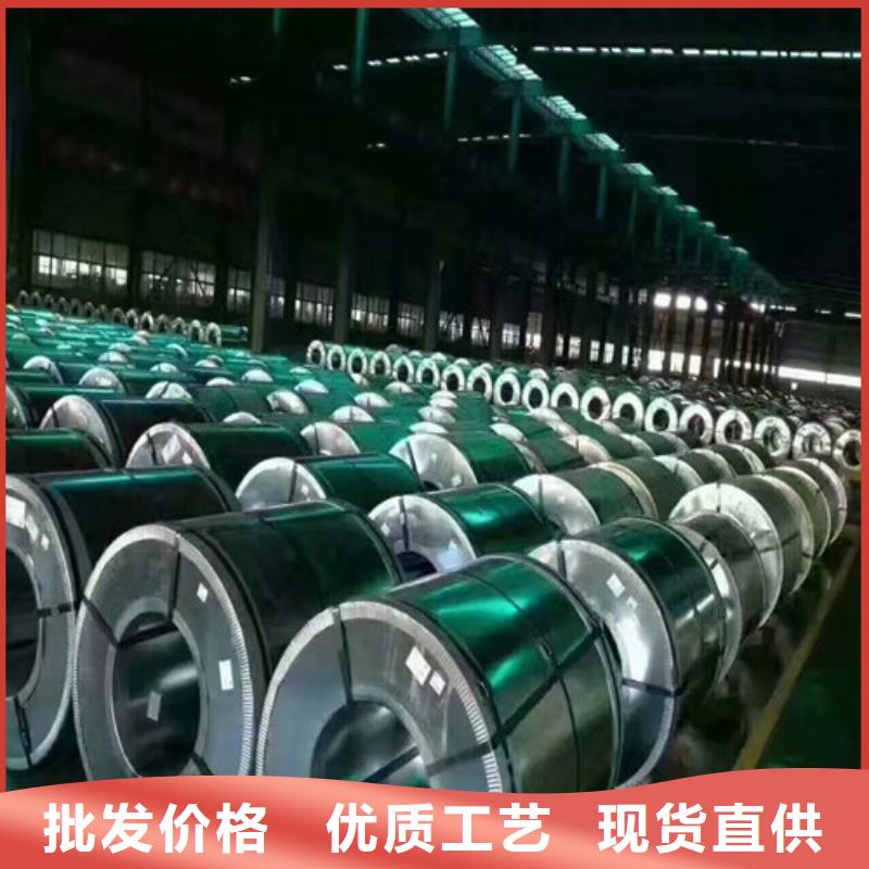 供應(yīng)50WW1300無取向武鋼卷板的批發(fā)商