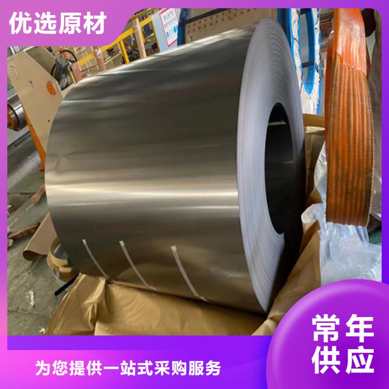 無(wú)取向武鋼硅鋼卷B25A230-可送貨上門(mén)