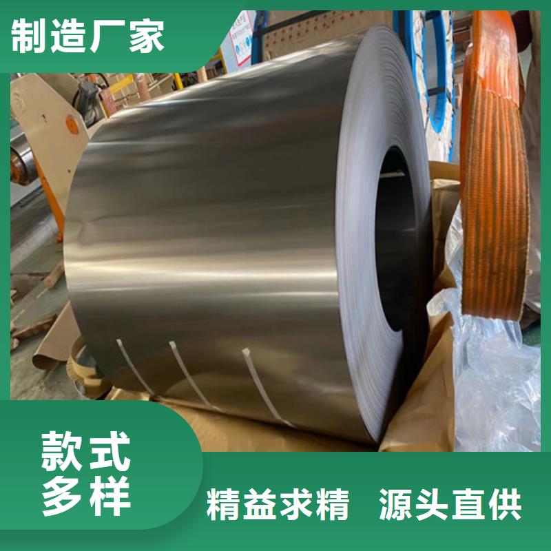 B25AV1300寶鋼硅鋼標準