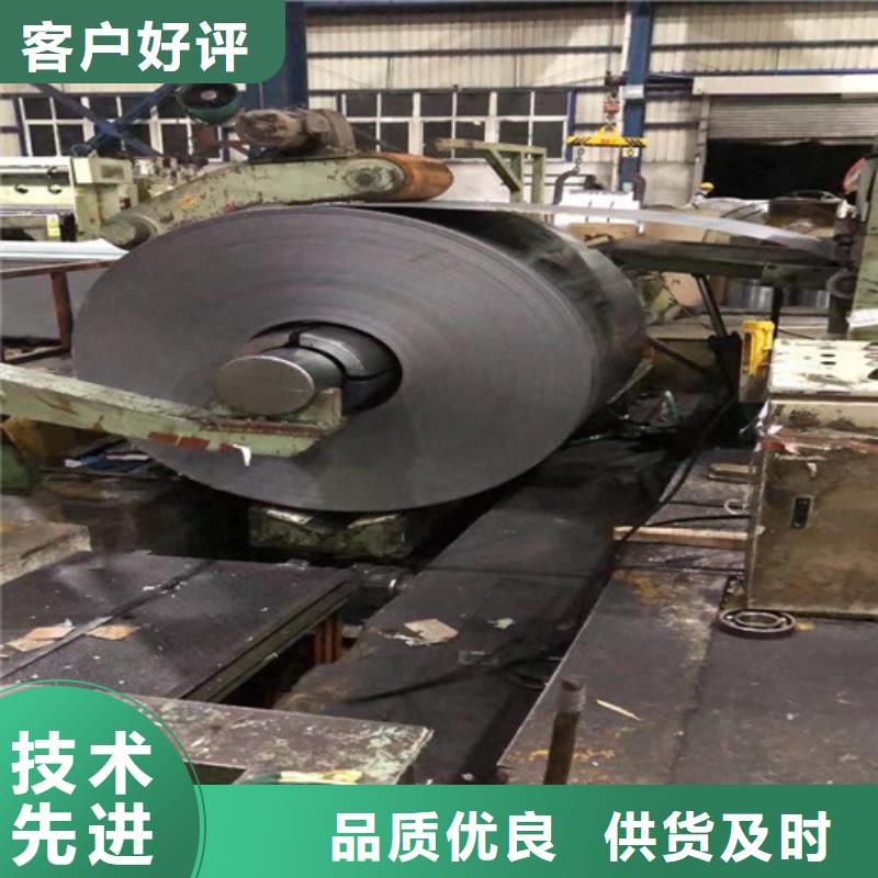 服務周到的35WW230無取向鋼帶銷售廠家