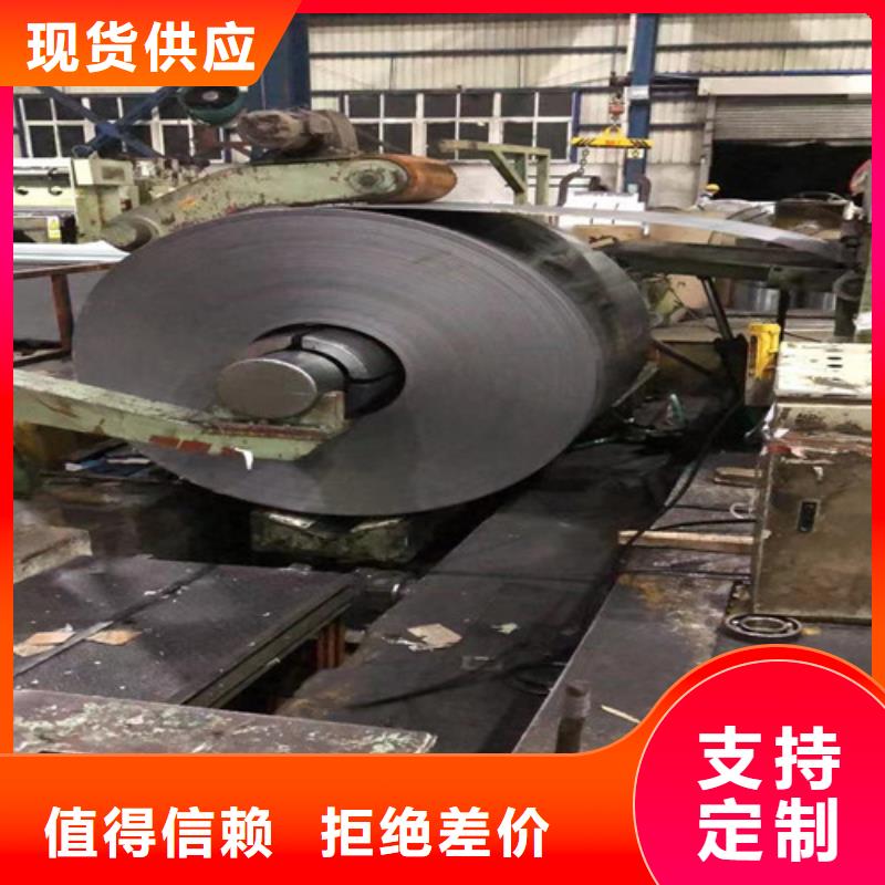 2025經(jīng)驗豐富#寶鋼硅鋼B30AH230定制#源頭廠家