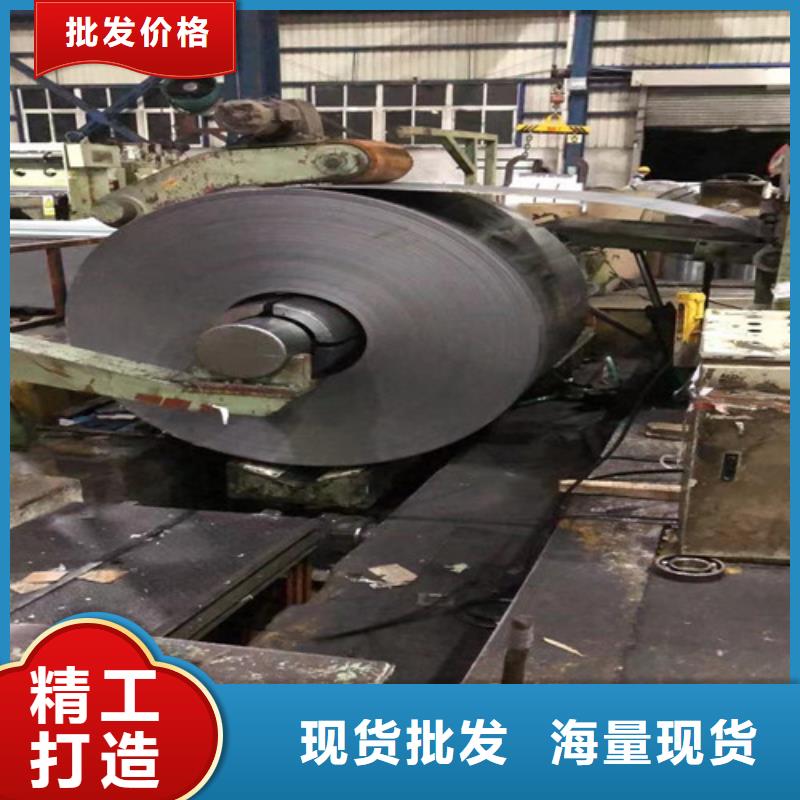 2025經(jīng)驗豐富#寶鋼硅鋼B30AH230定制#源頭廠家