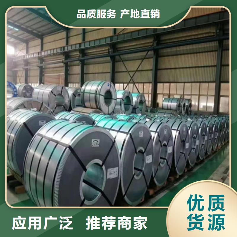 價(jià)格低的0.2厚度B20AHV1200現(xiàn)貨現(xiàn)貨廠家