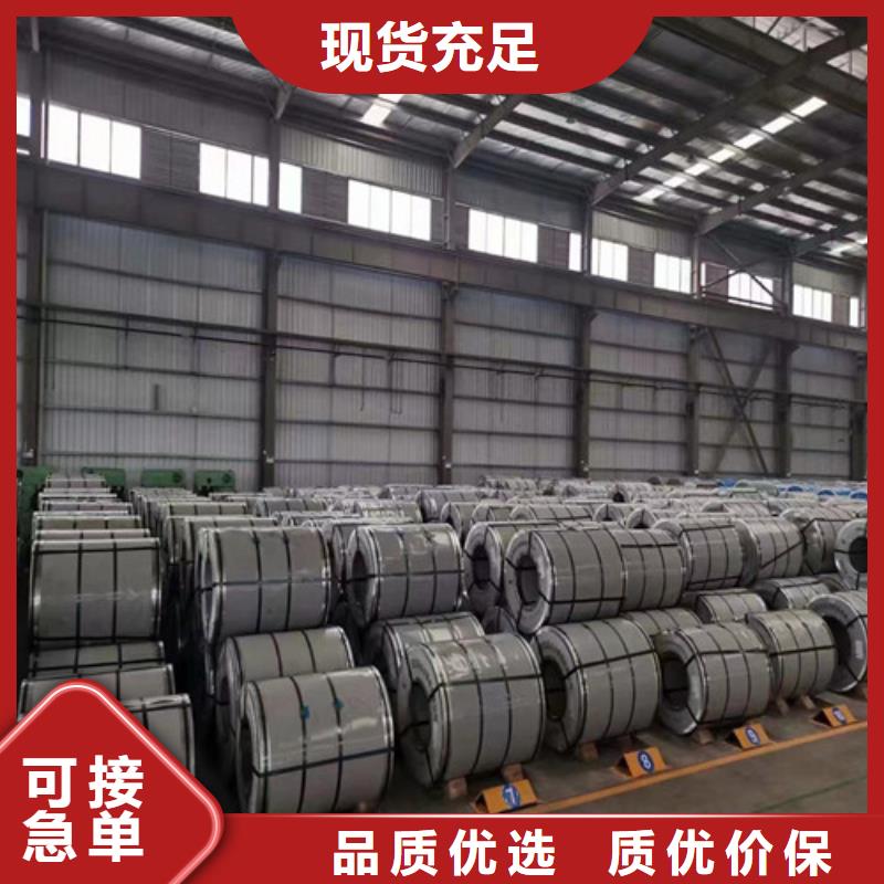 B27AV1400電工鋼寶鋼優(yōu)質(zhì)源頭廠家