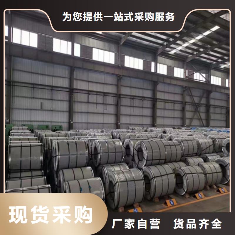 常年供应冲片钢B30AV1500硅钢片-省心