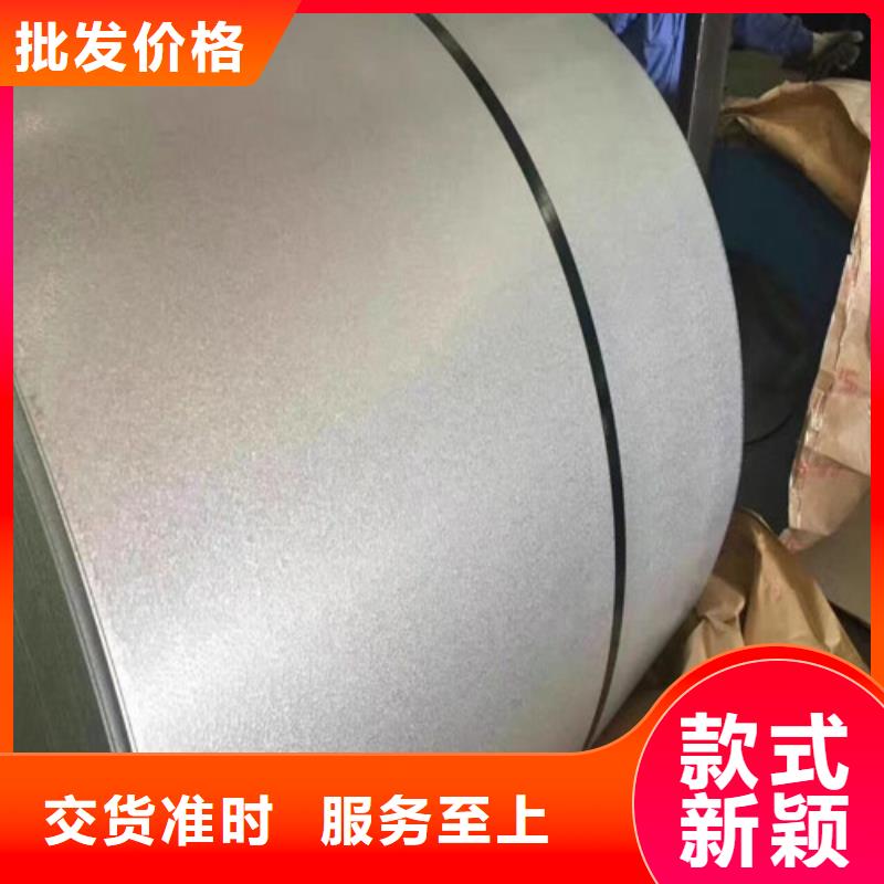 矽鋼片寶鋼B30AV1500-值得信任