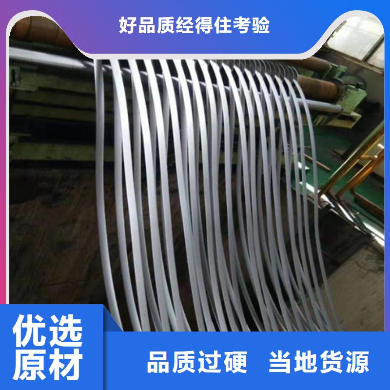矽鋼片B25A400-A-品質(zhì)看得見