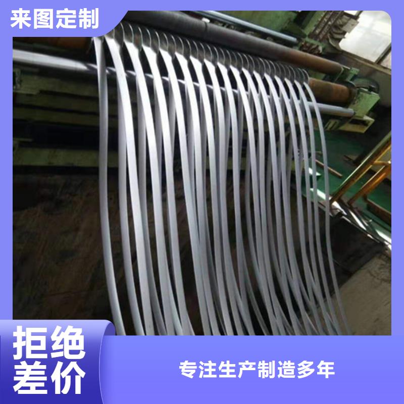 【矽鋼卷B37AHV1400】_價(jià)格_廠家