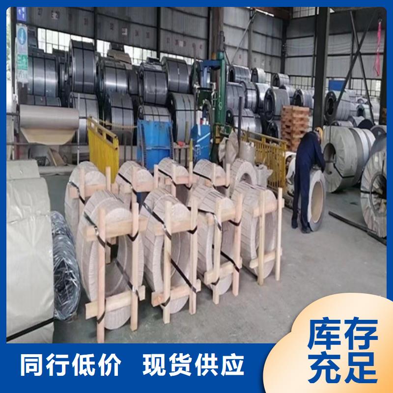 靠譜的B25A230寶鋼股份電工鋼卷批發(fā)商