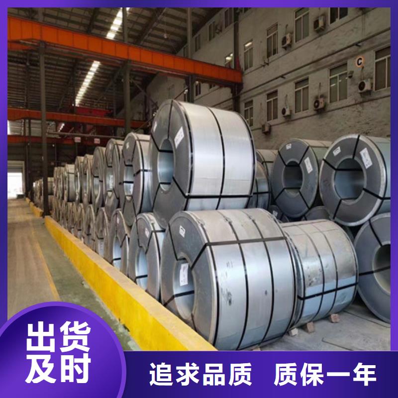硅钢B20AHV1300电工钢卷带-硅钢B20AHV1300电工钢卷带省钱