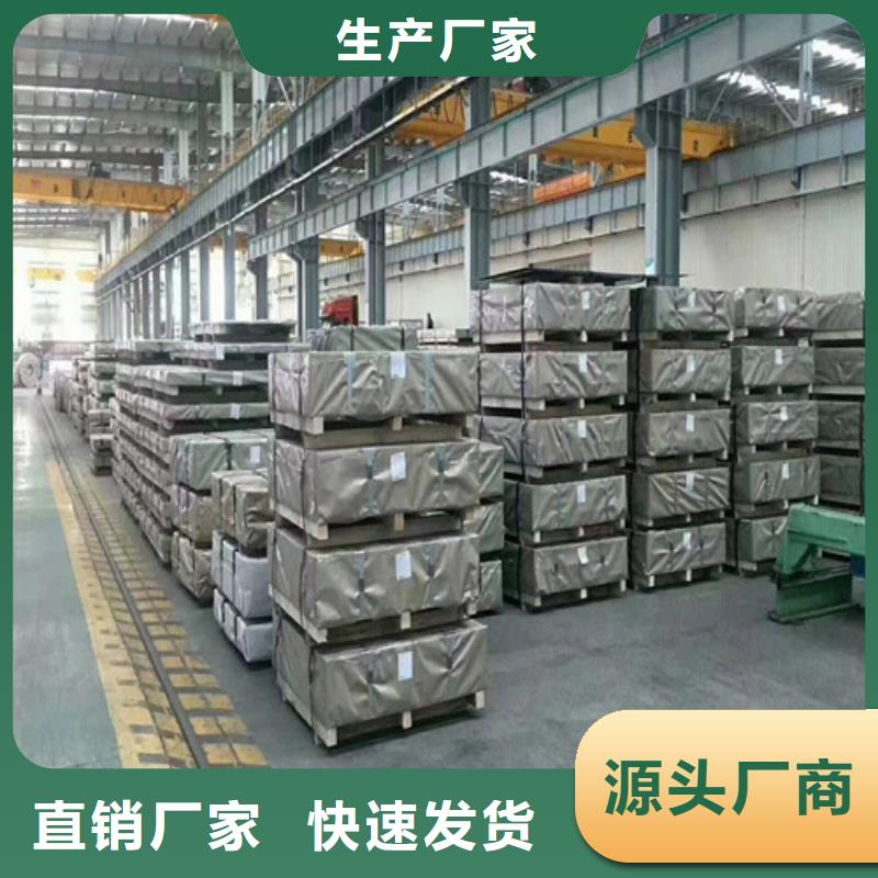 價(jià)格低的0.2厚度B20AHV1200現(xiàn)貨現(xiàn)貨廠家