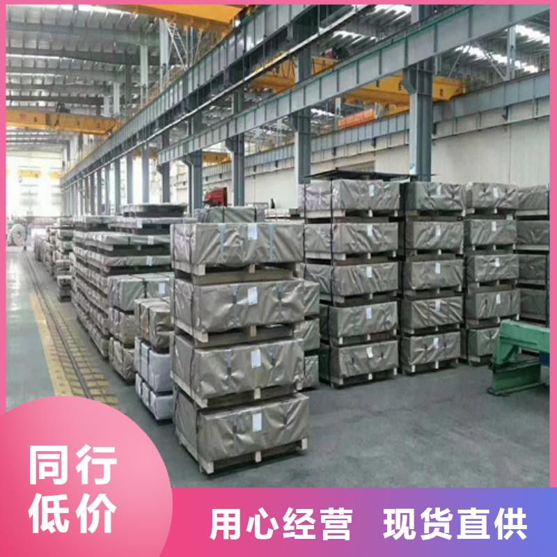 50W250武鋼電工鋼現(xiàn)貨供應(yīng)