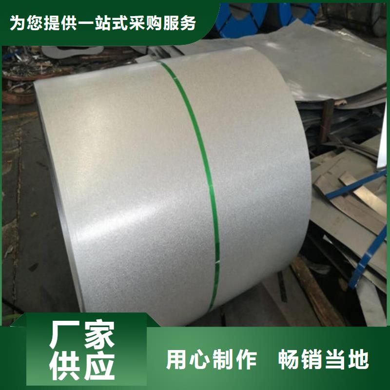 寶鋼硅鋼板B65A310特點(diǎn)
